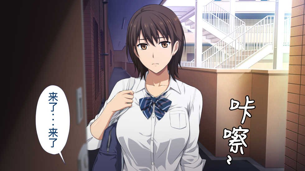 ネトラレタ女子マネ〜ミギテのダイダはエースのカノジョ〜