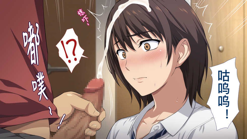 ネトラレタ女子マネ〜ミギテのダイダはエースのカノジョ〜