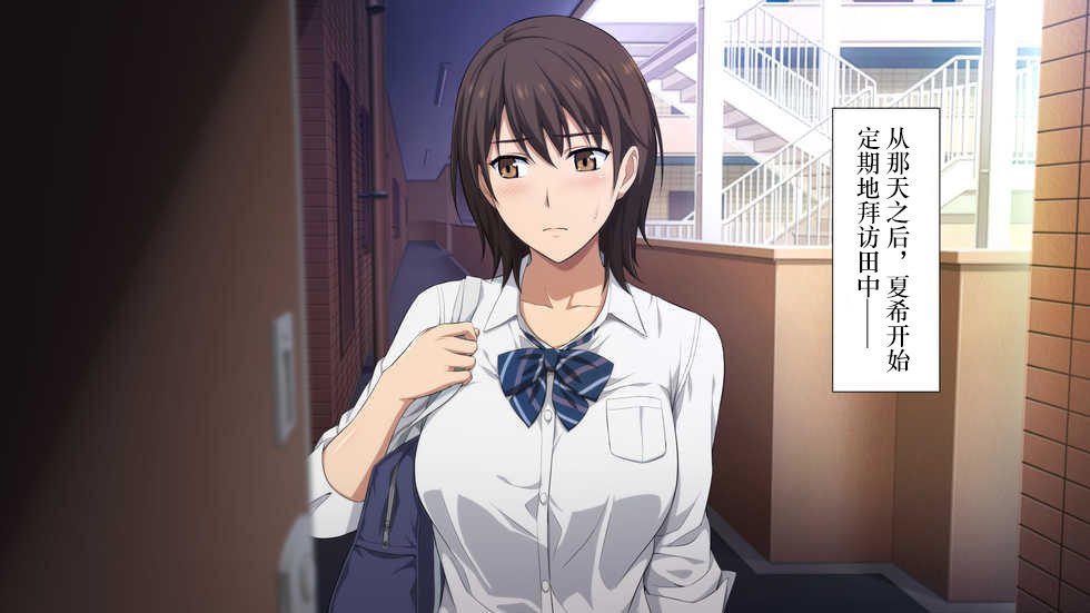 ネトラレタ女子マネ〜ミギテのダイダはエースのカノジョ〜