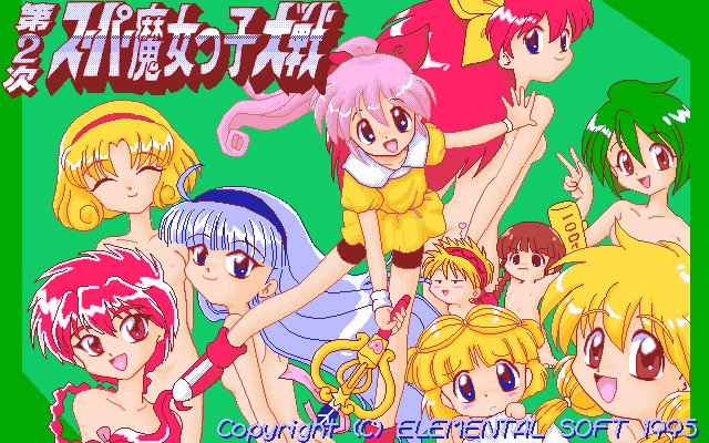 CGギャラリーVol。 1-美少女戦士セーラームーン CGギャラリーVol。 1-美少女戦士セーラームーン