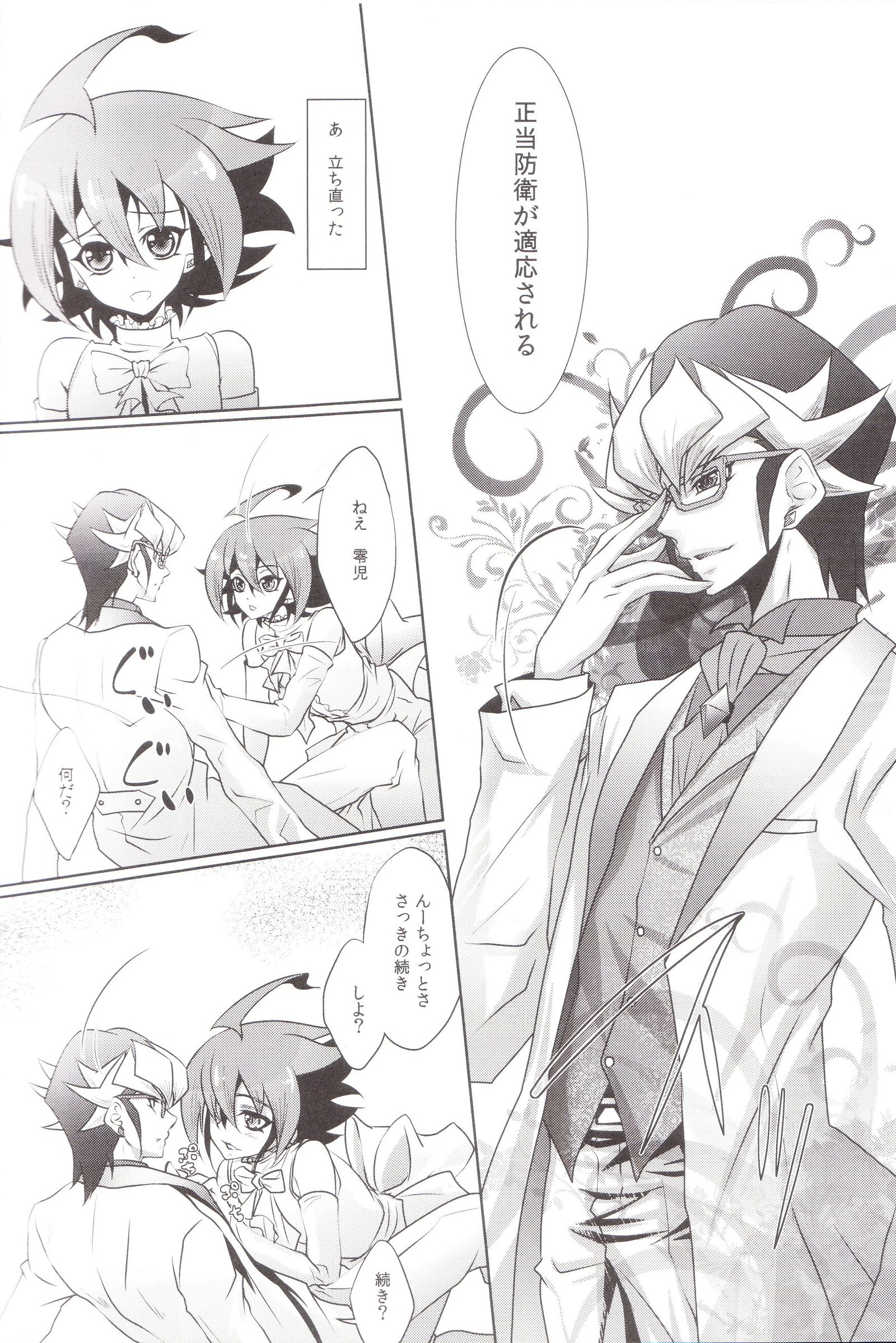 しがふたりおわかつ作った-死ぬまで私たちは別れる