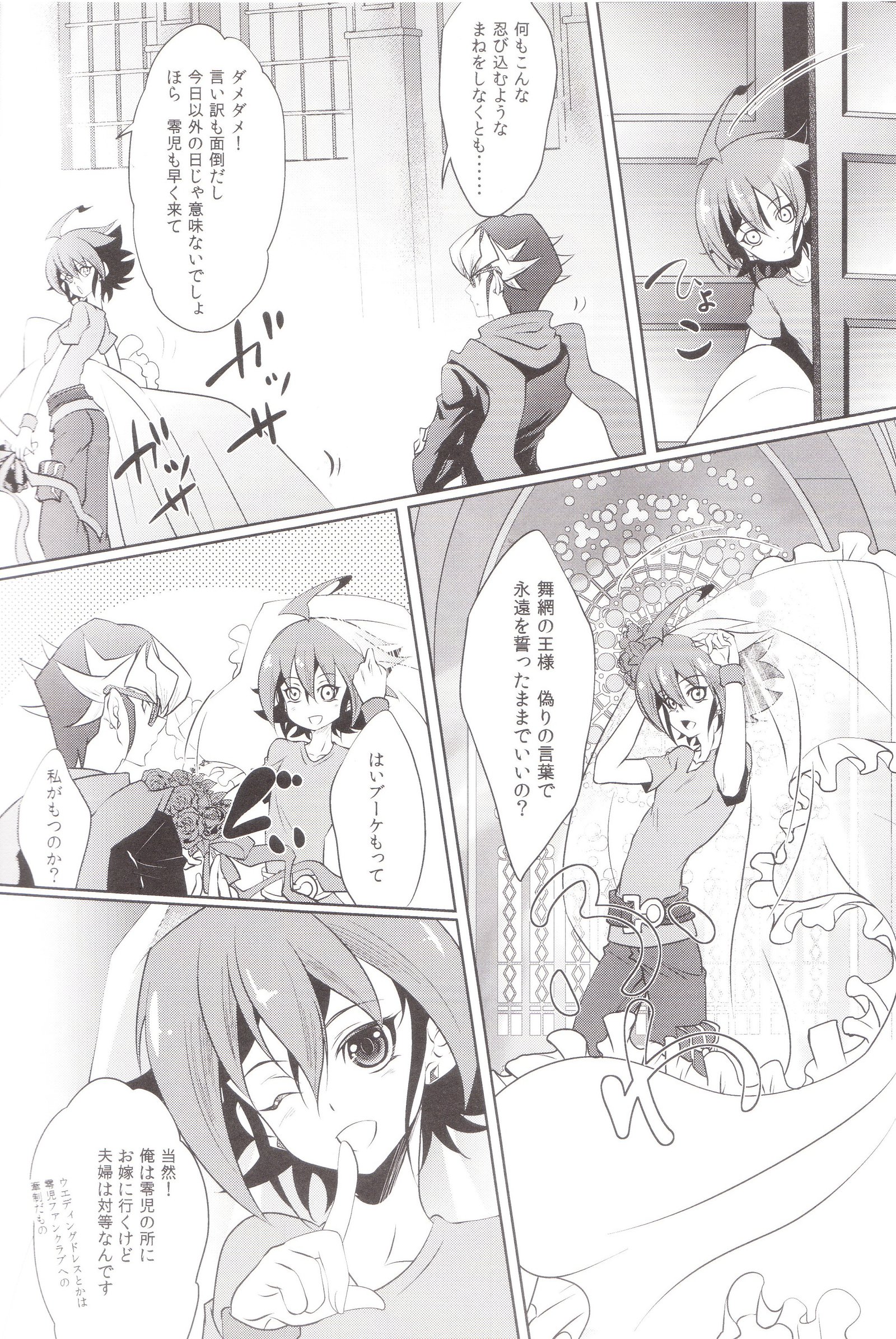 しがふたりおわかつ作った-死ぬまで私たちは別れる