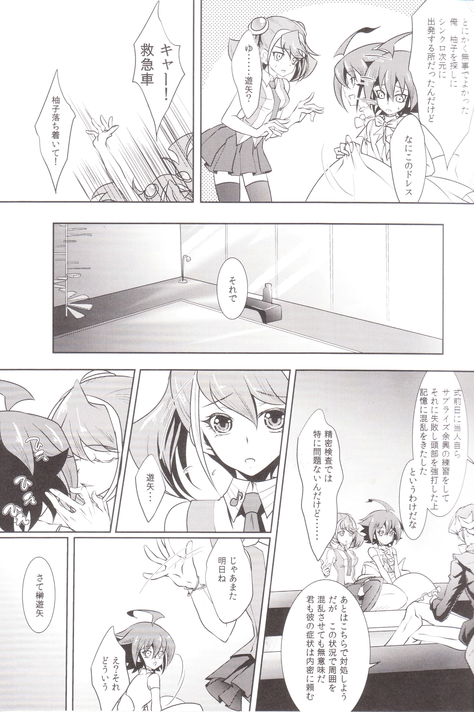 しがふたりおわかつ作った-死ぬまで私たちは別れる