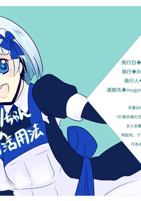 ブラシちゃんの有効活用 ブラシちゃんの有効活用