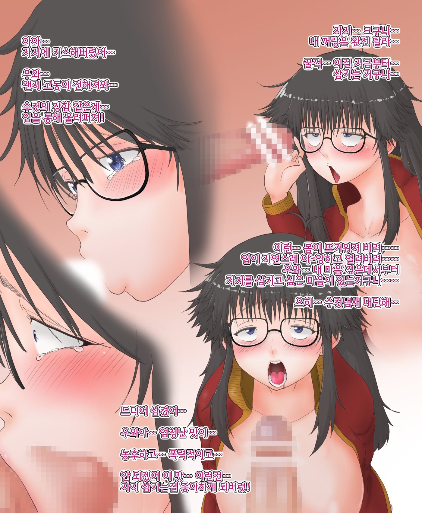 オレがニョタイカシタケドドゥニモジミナケン。