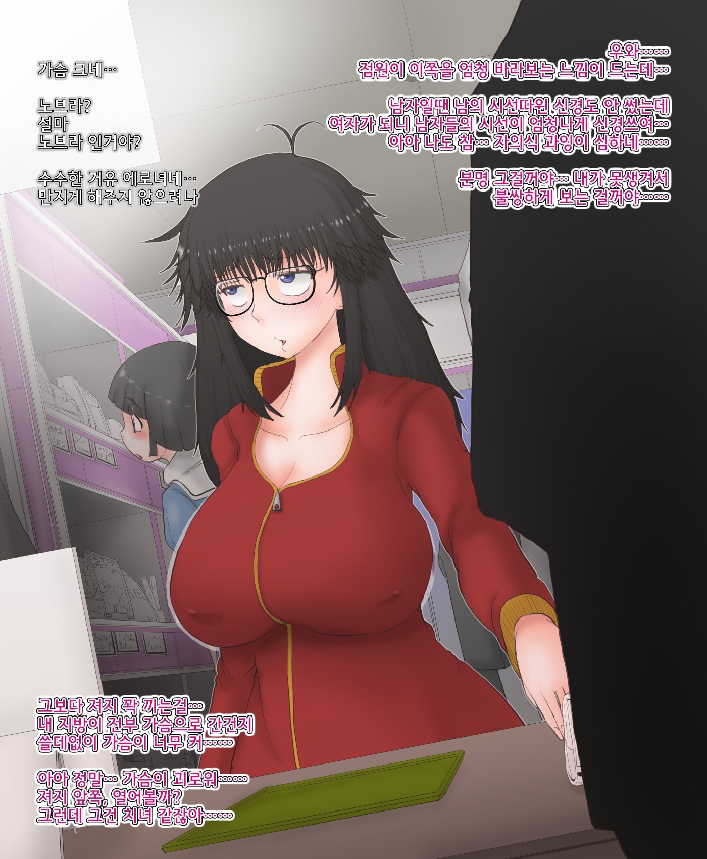 オレがニョタイカシタケドドゥニモジミナケン。