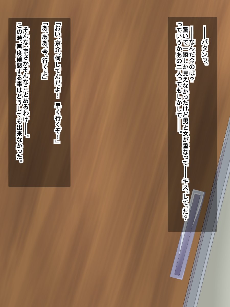 鉱石がぶかつおがんばってるさいちゅうにおさななじみがかららく落ししていた花梨