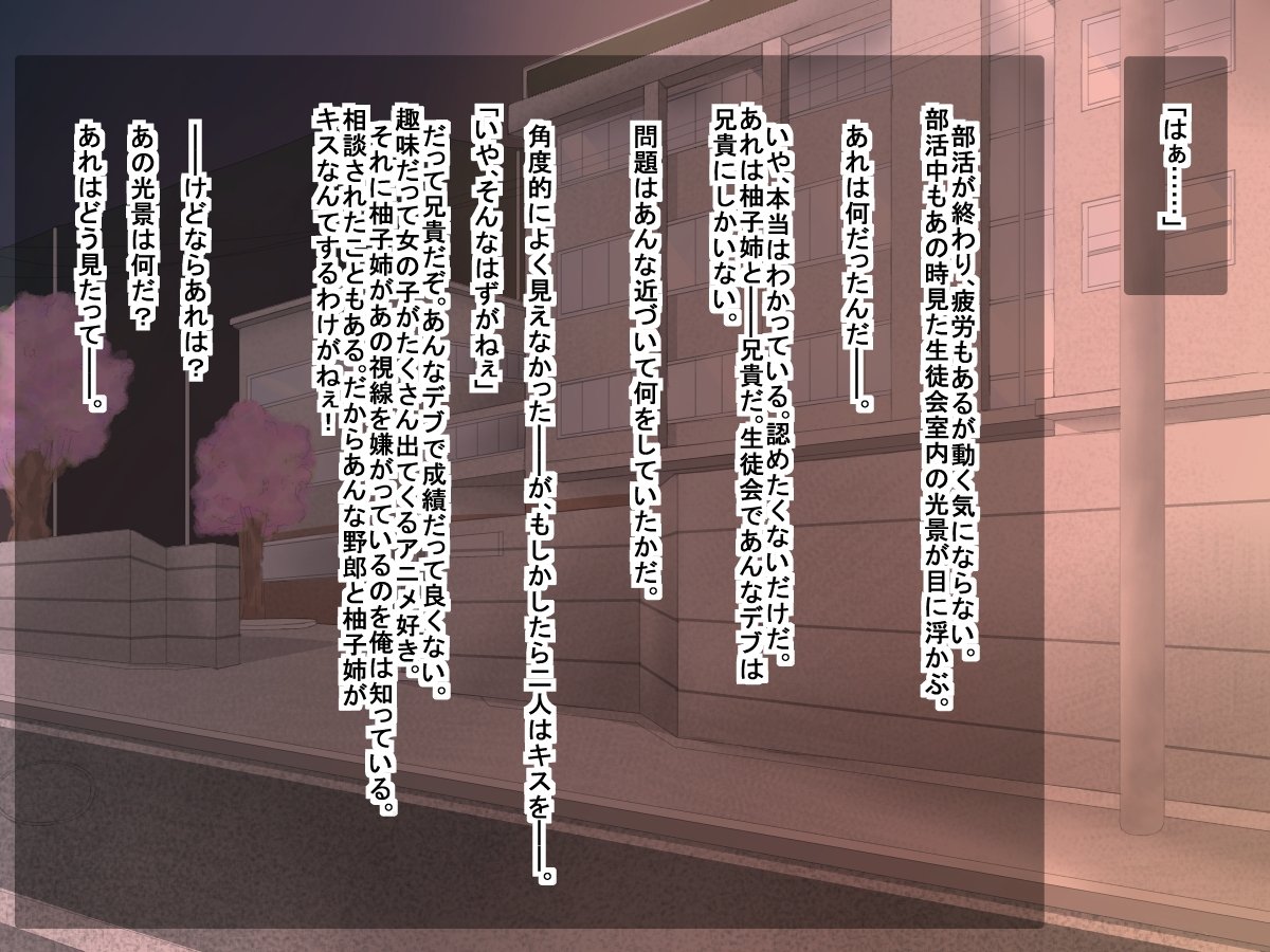 鉱石がぶかつおがんばってるさいちゅうにおさななじみがかららく落ししていた花梨