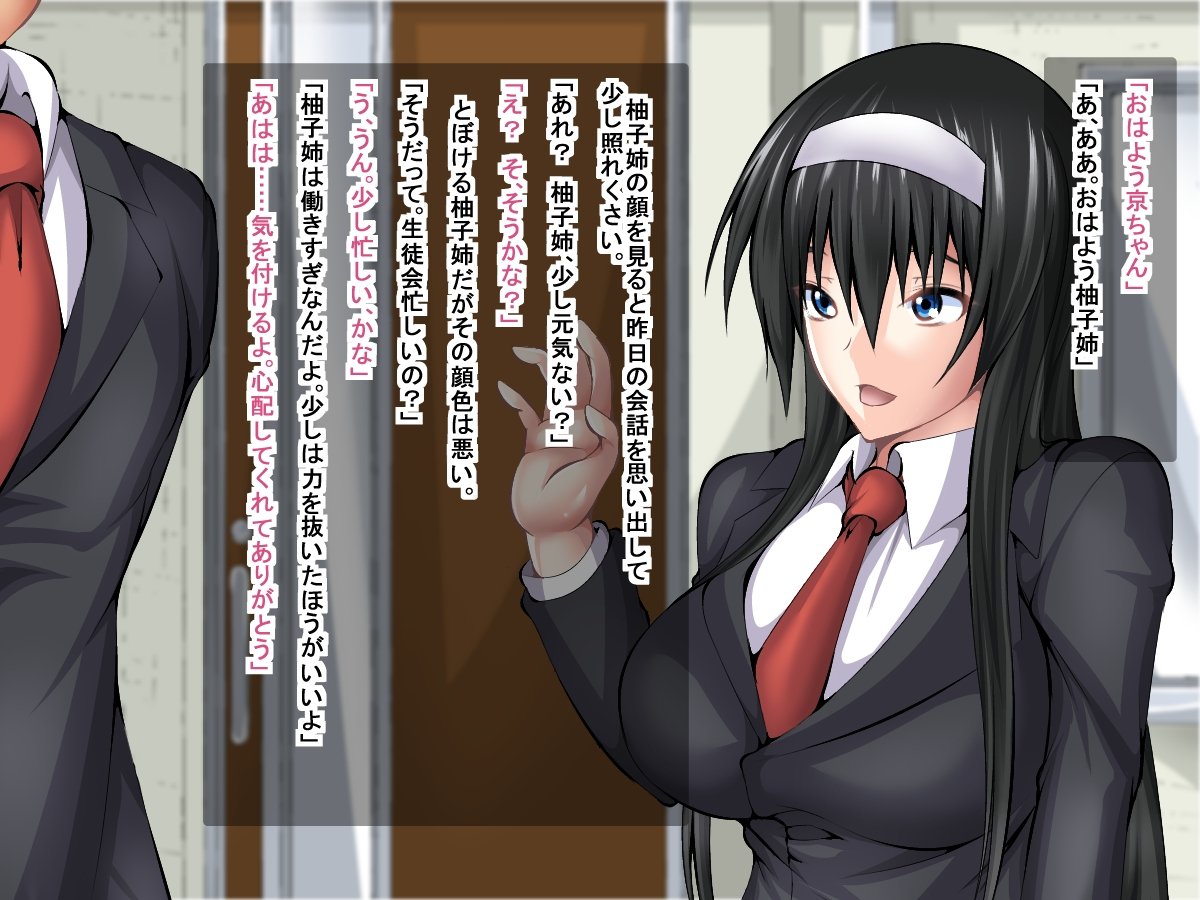 鉱石がぶかつおがんばってるさいちゅうにおさななじみがかららく落ししていた花梨