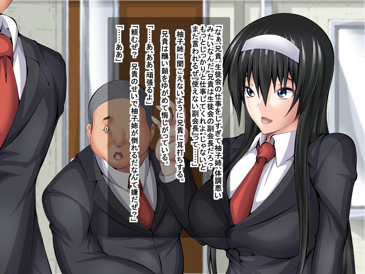 鉱石がぶかつおがんばってるさいちゅうにおさななじみがかららく落ししていた花梨