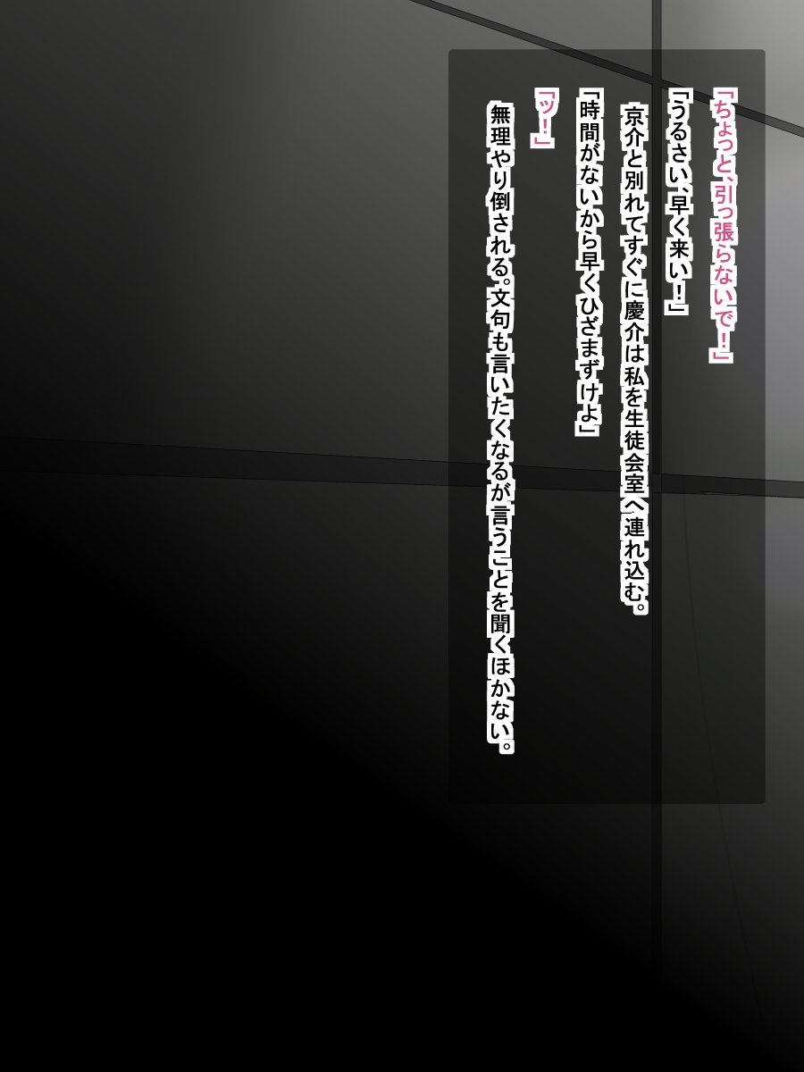 鉱石がぶかつおがんばってるさいちゅうにおさななじみがかららく落ししていた花梨