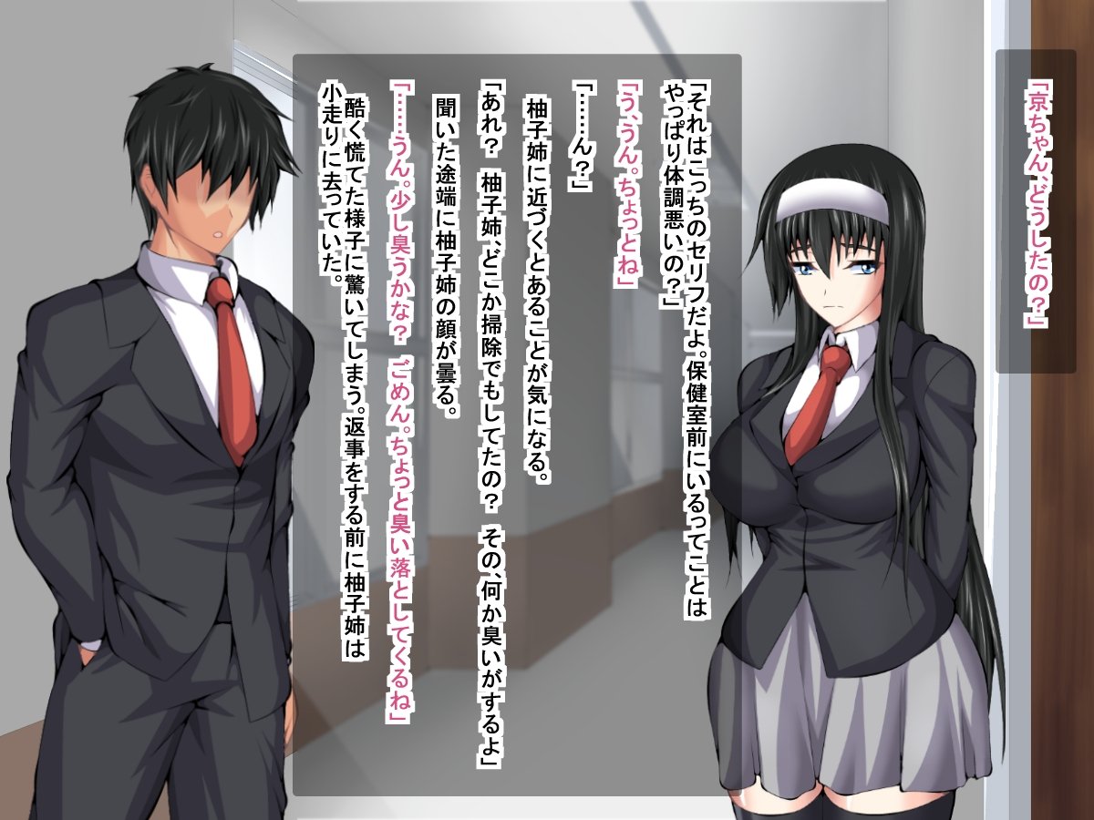 鉱石がぶかつおがんばってるさいちゅうにおさななじみがかららく落ししていた花梨