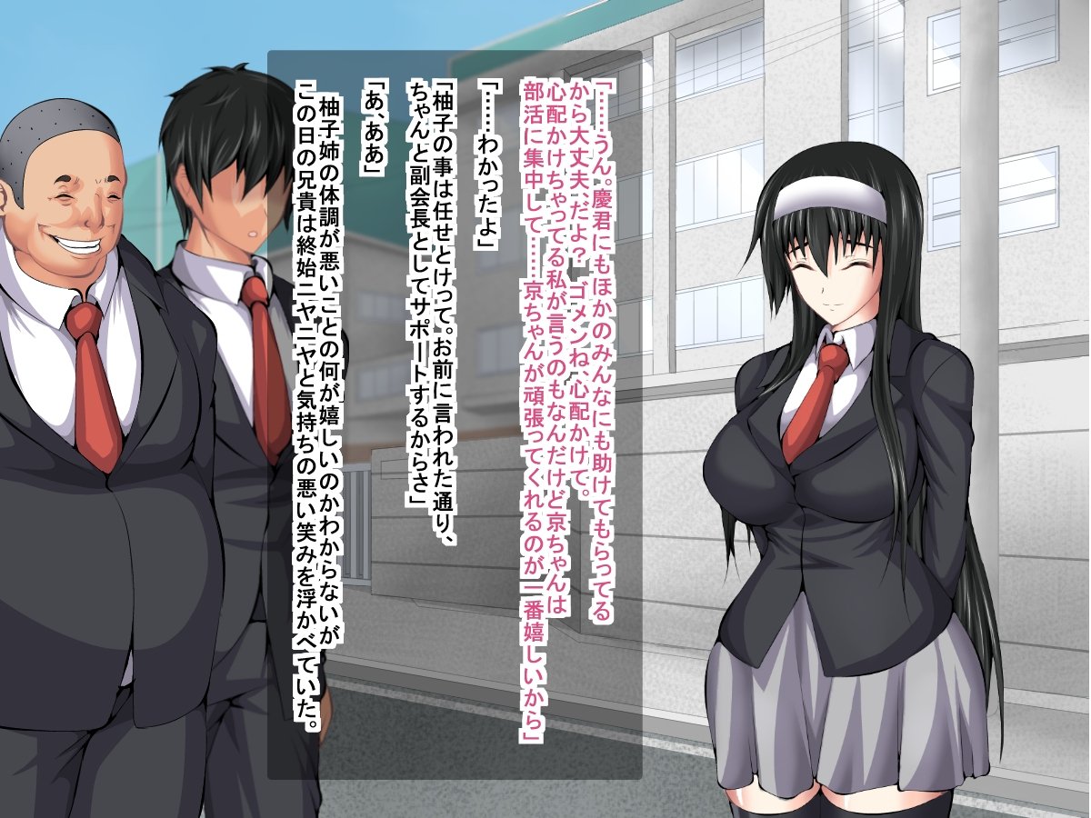 鉱石がぶかつおがんばってるさいちゅうにおさななじみがかららく落ししていた花梨