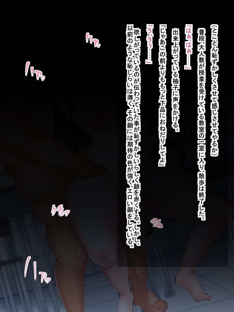 鉱石がぶかつおがんばってるさいちゅうにおさななじみがかららく落ししていた花梨