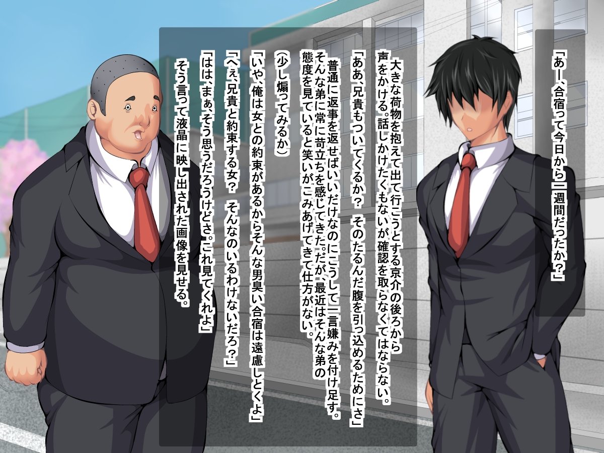 鉱石がぶかつおがんばってるさいちゅうにおさななじみがかららく落ししていた花梨