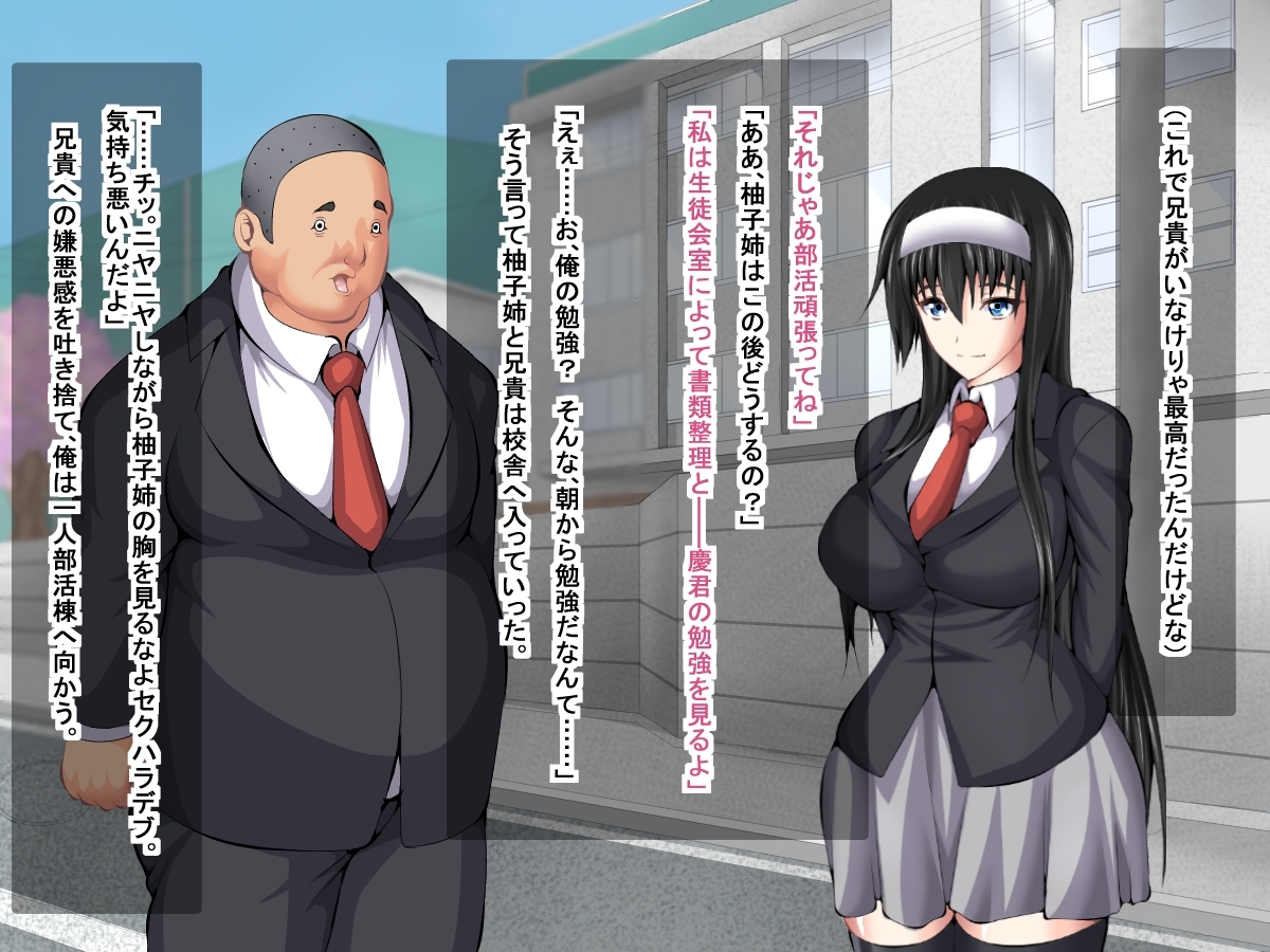 鉱石がぶかつおがんばってるさいちゅうにおさななじみがかららく落ししていた花梨