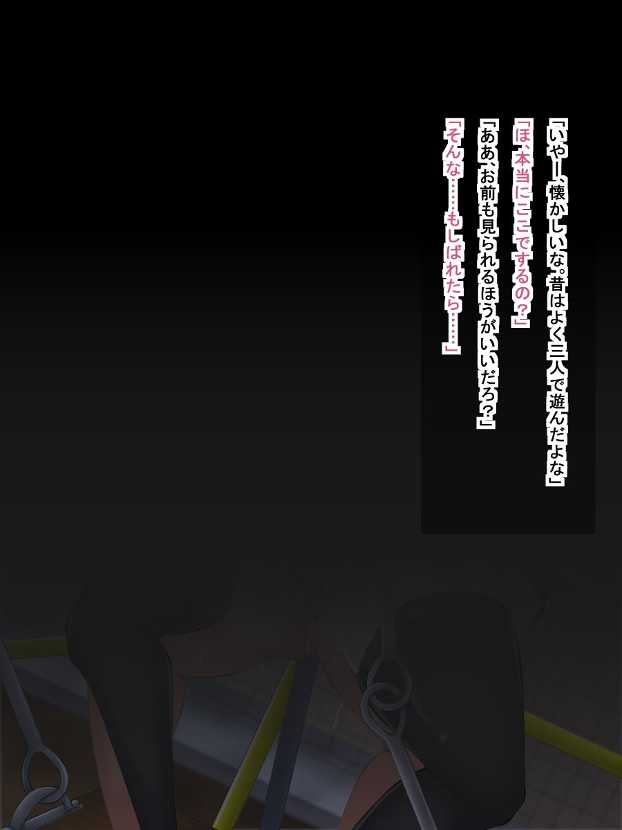 鉱石がぶかつおがんばってるさいちゅうにおさななじみがかららく落ししていた花梨