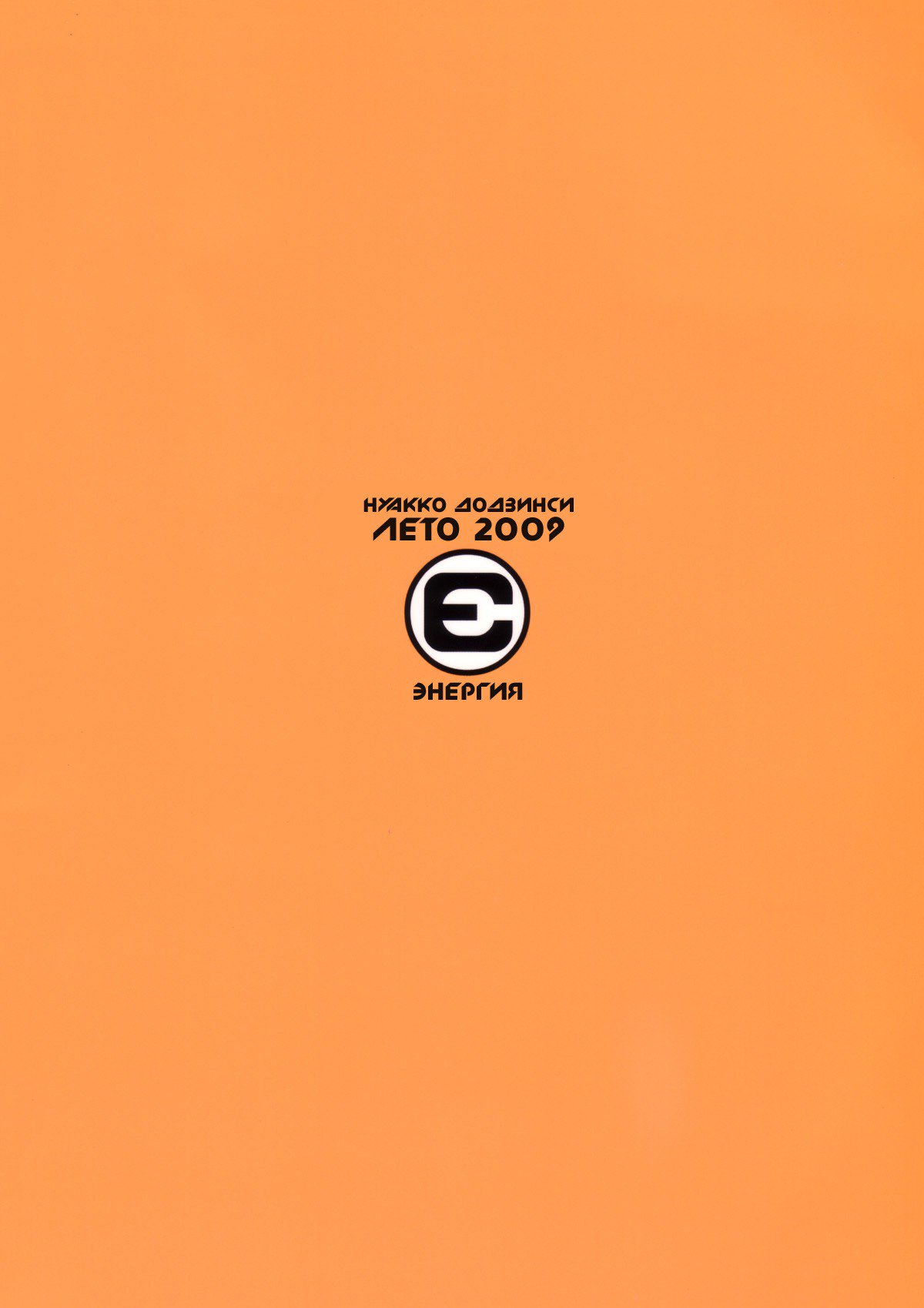 こけつにいらづんばこうじおえず