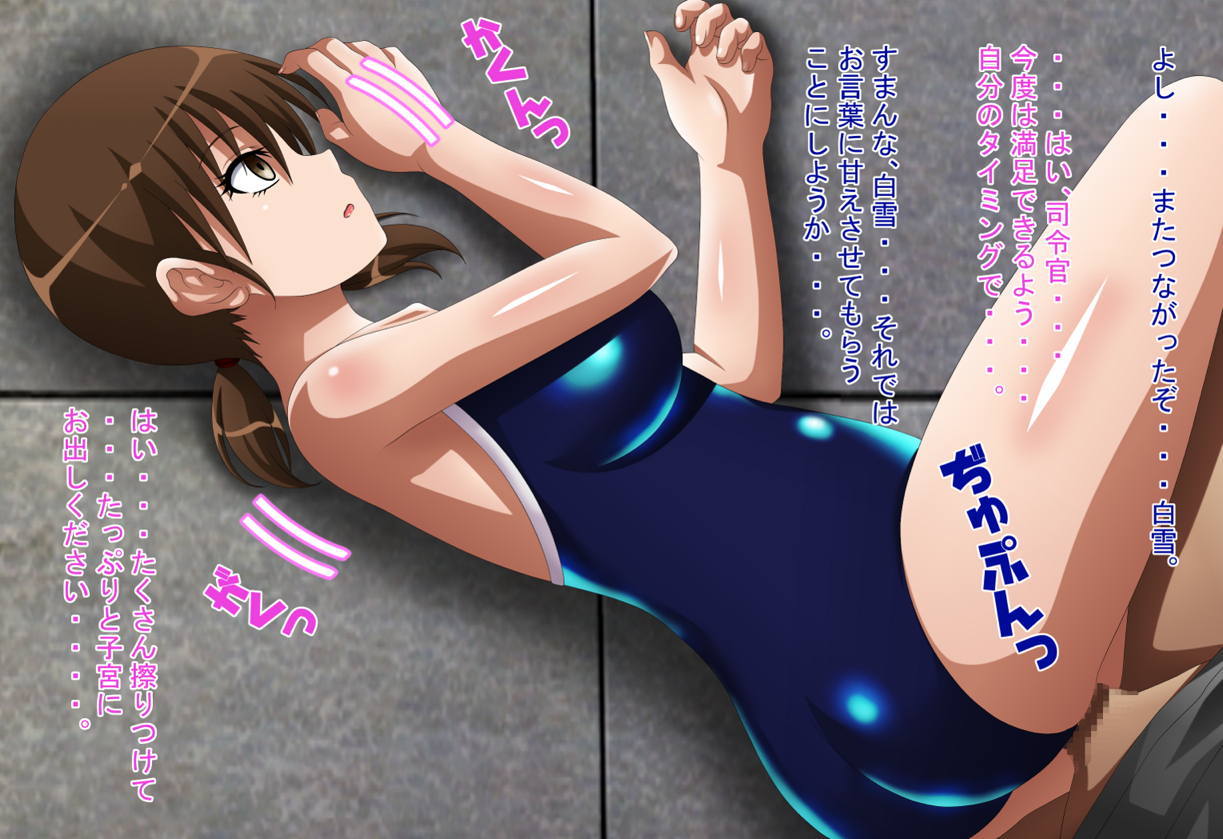 インランカンタイシュツゲキ!...セズ!? 13〜お人形スイッチ編2〜 インランカンタイシュツゲキ!...セズ!? 13〜お人形スイッチ編2〜