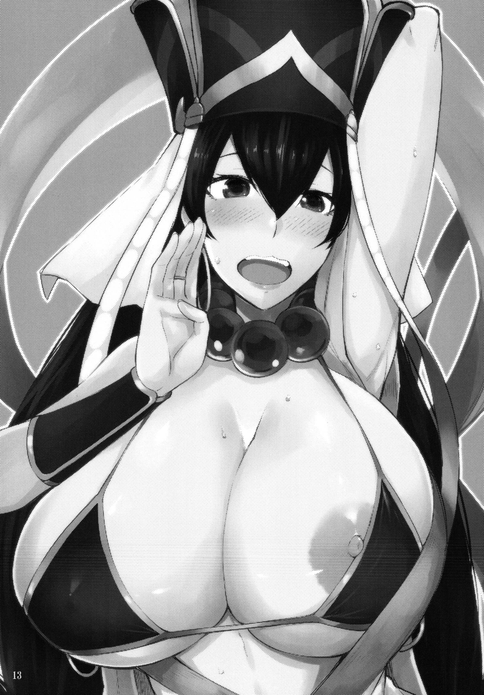 玄奘ちゃんと国徳をためる本