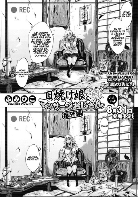 ひやけ娘が王子さんバンガイヘンをマッサージする|日焼けした女の子と老人に余分なマッサージを与える ひやけ娘が王子さんバンガイヘンをマッサージする|日焼けした女の子と老人に余分なマッサージを与える