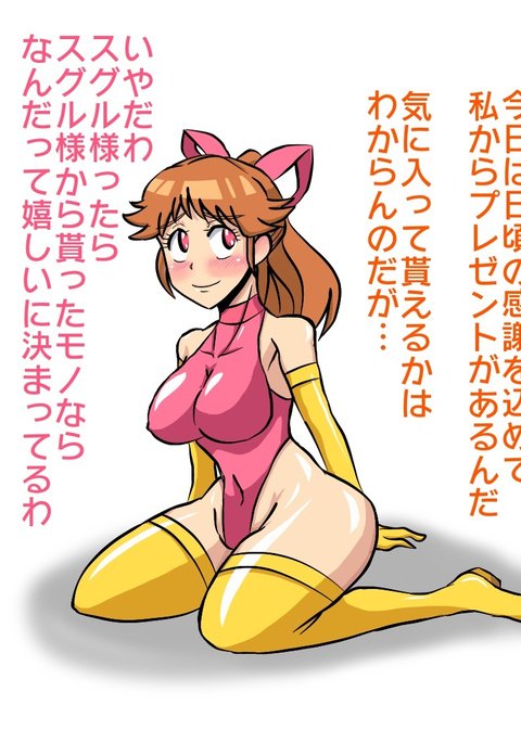メスブタチョウジン メスブタチョウジン