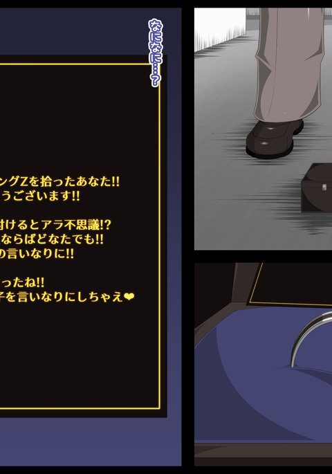 彼らは完全に催眠術を受けています! GapefacePlaysの準備ができました!!。zip 彼らは完全に催眠術を受けています! GapefacePlaysの準備ができました!!。zip