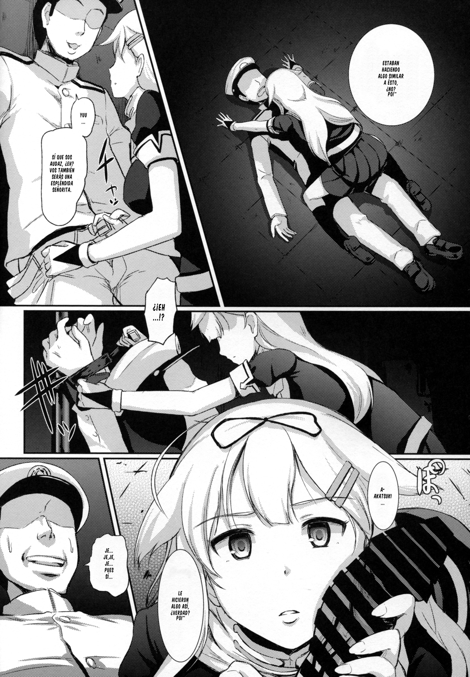 夕立さってひがしずむ
