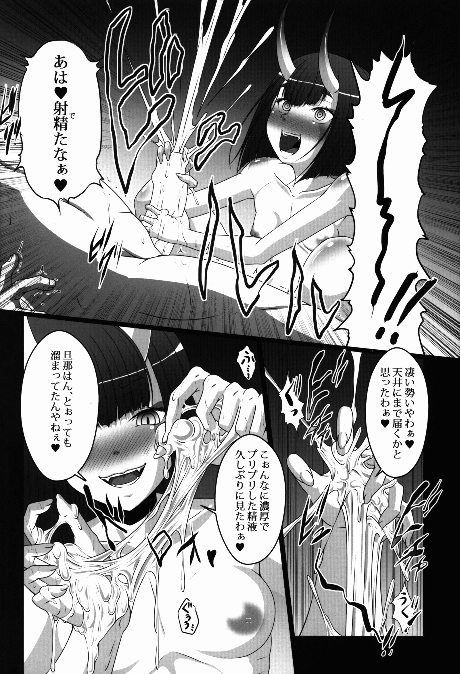 ホビーのブロック!! 26