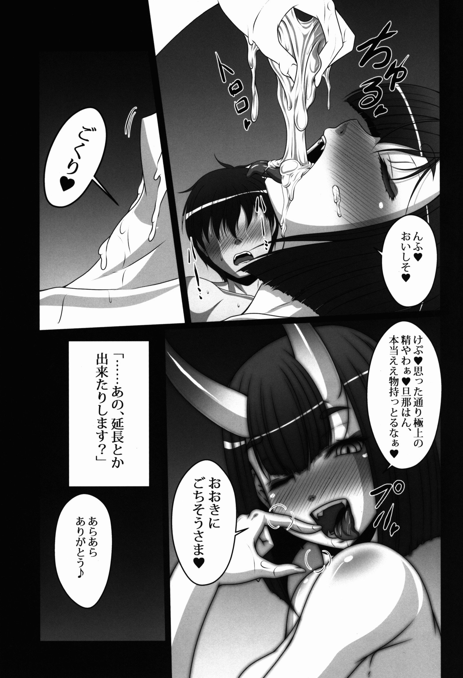 ホビーのブロック!! 26