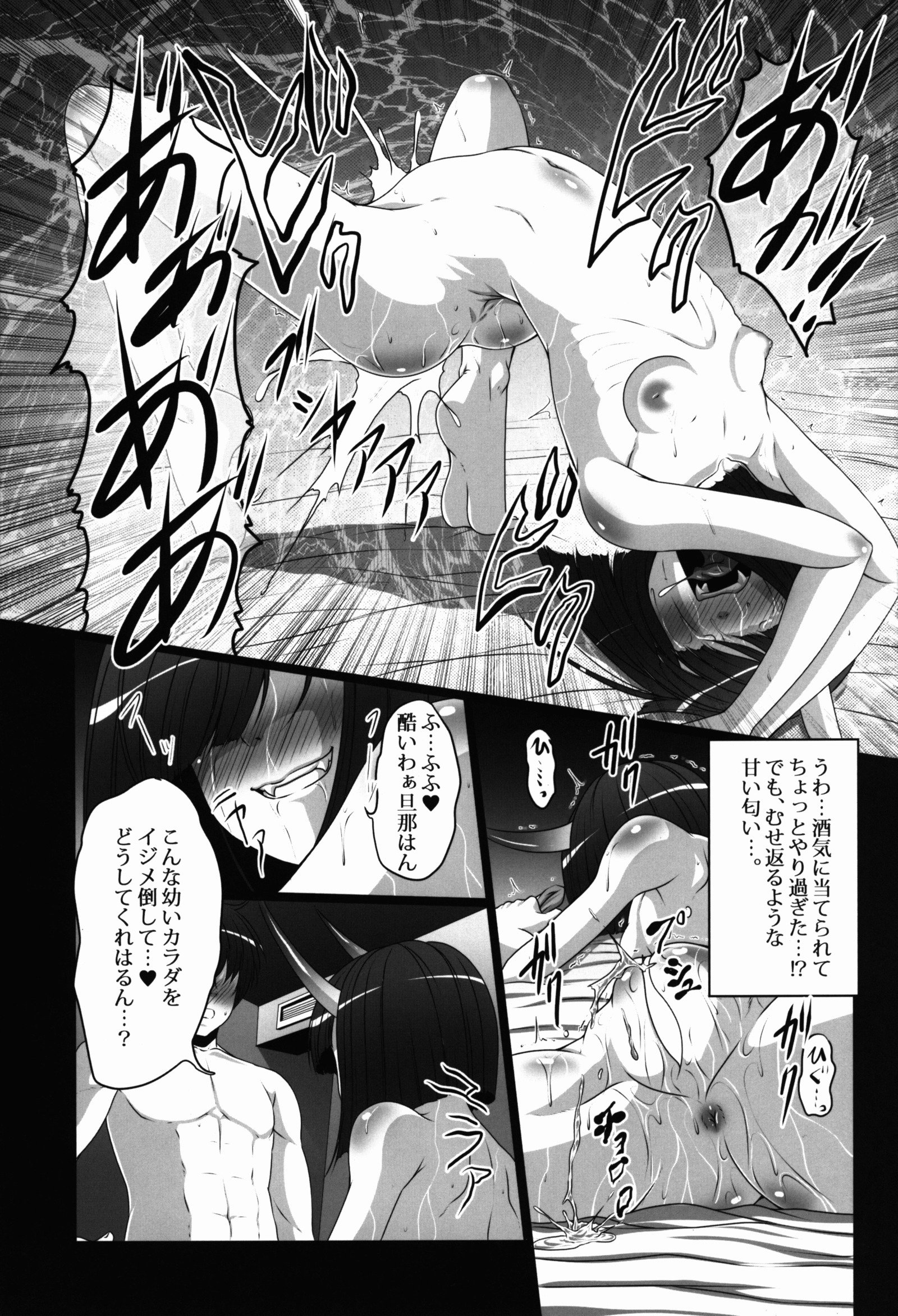 ホビーのブロック!! 26