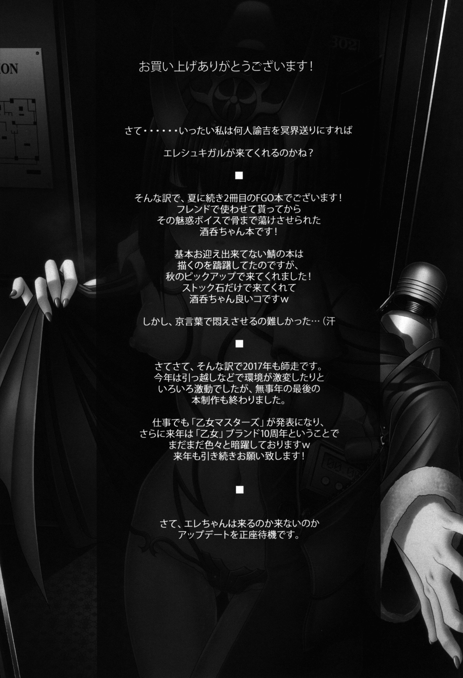 ホビーのブロック!! 26