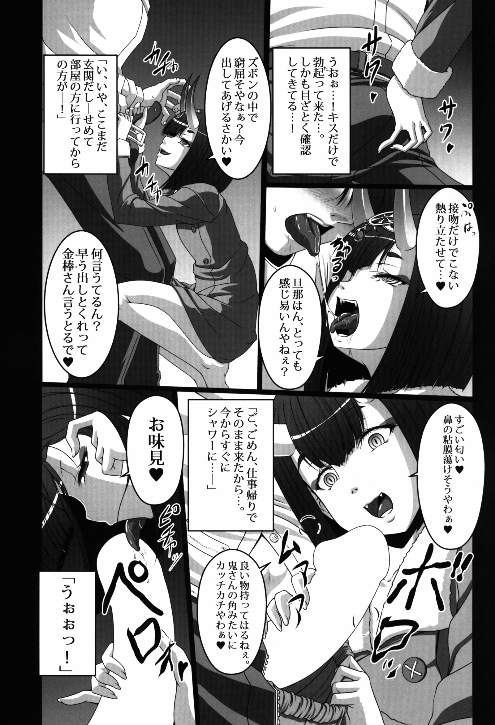 ホビーのブロック!! 26