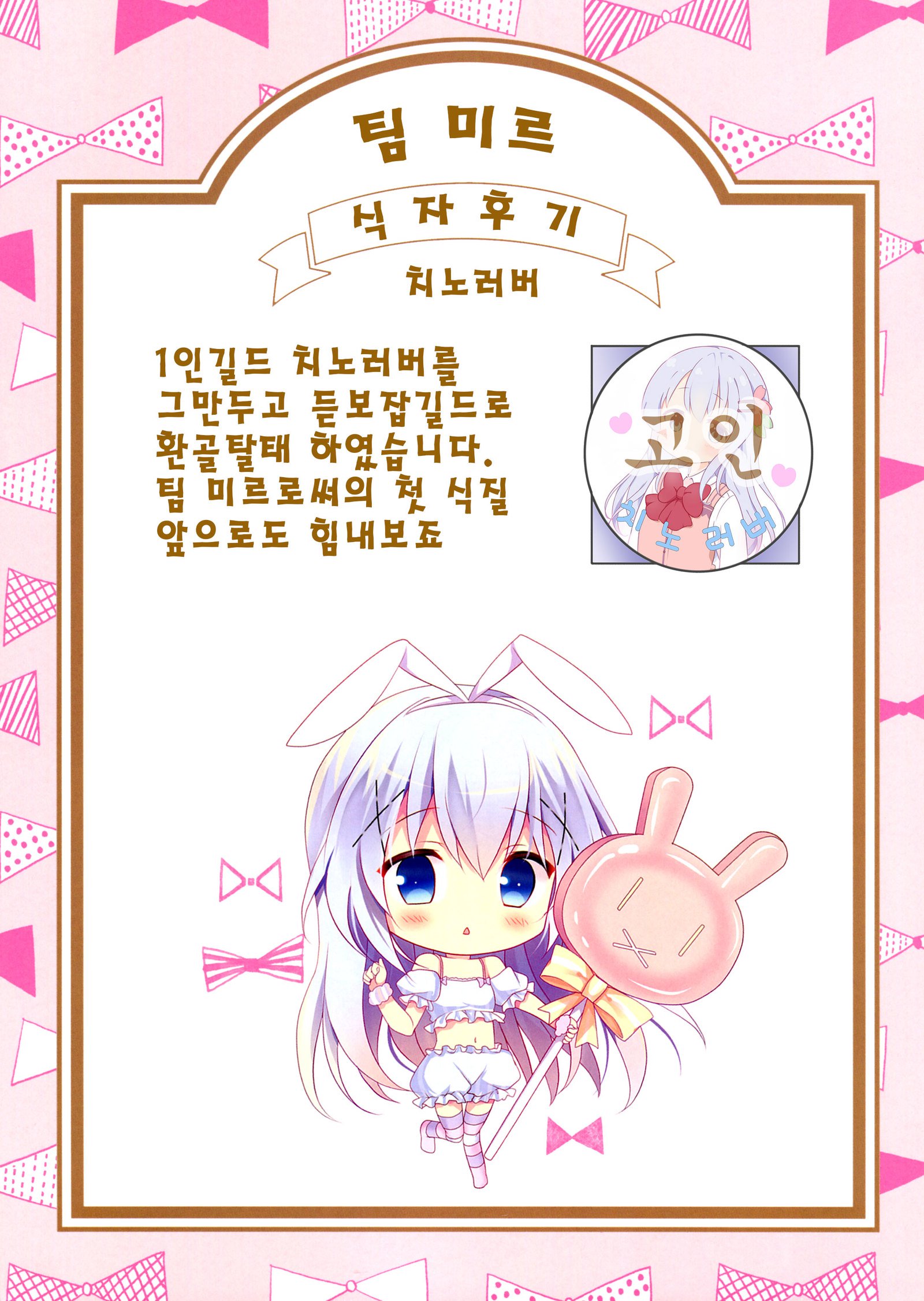 うれし、はずかし、恋わずらい。