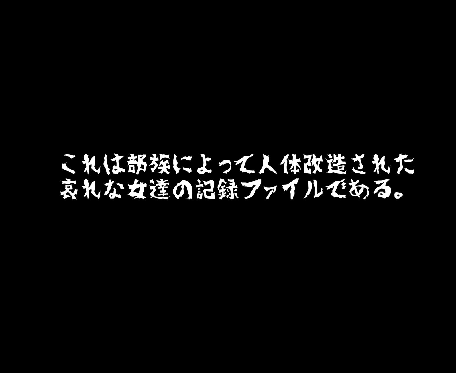 ぶぞくいり下恩納立-はたらく女性編 ぶぞくいり下恩納立-はたらく女性編