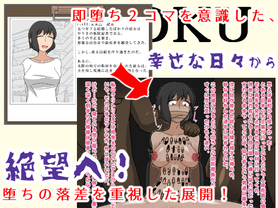 ぶぞくいり下恩納立-はたらく女性編 ぶぞくいり下恩納立-はたらく女性編