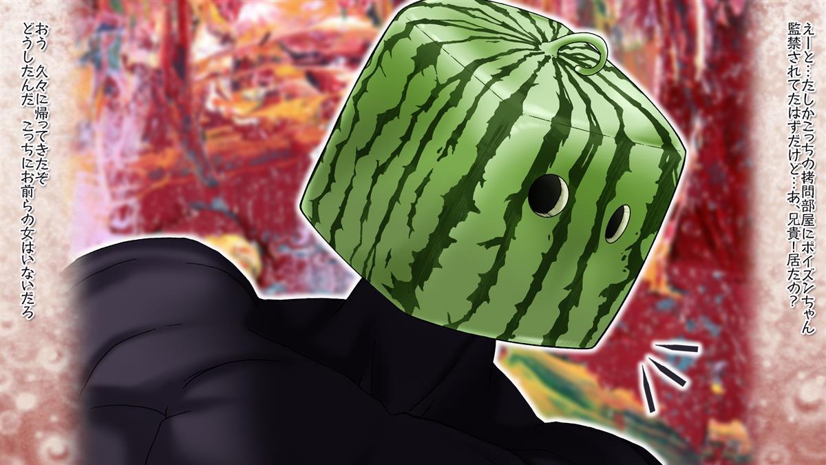 Fruehling4-尿道アナル耐久地獄編-