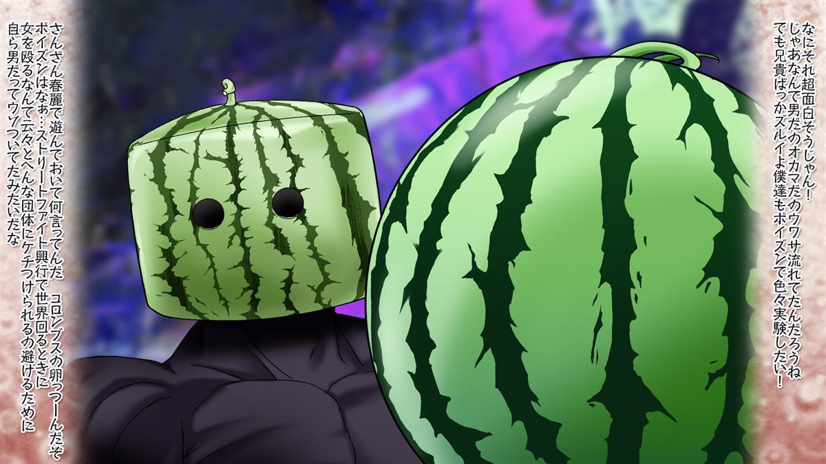 Fruehling4-尿道アナル耐久地獄編-