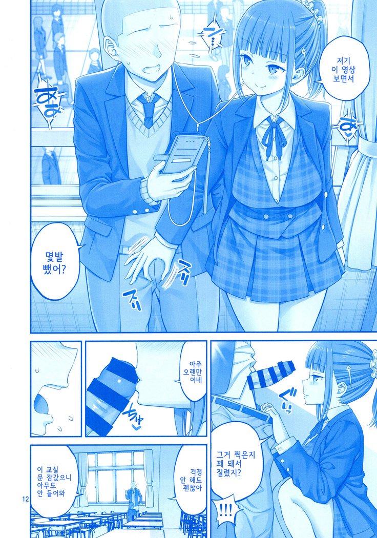 きみはあこがれのたわわII