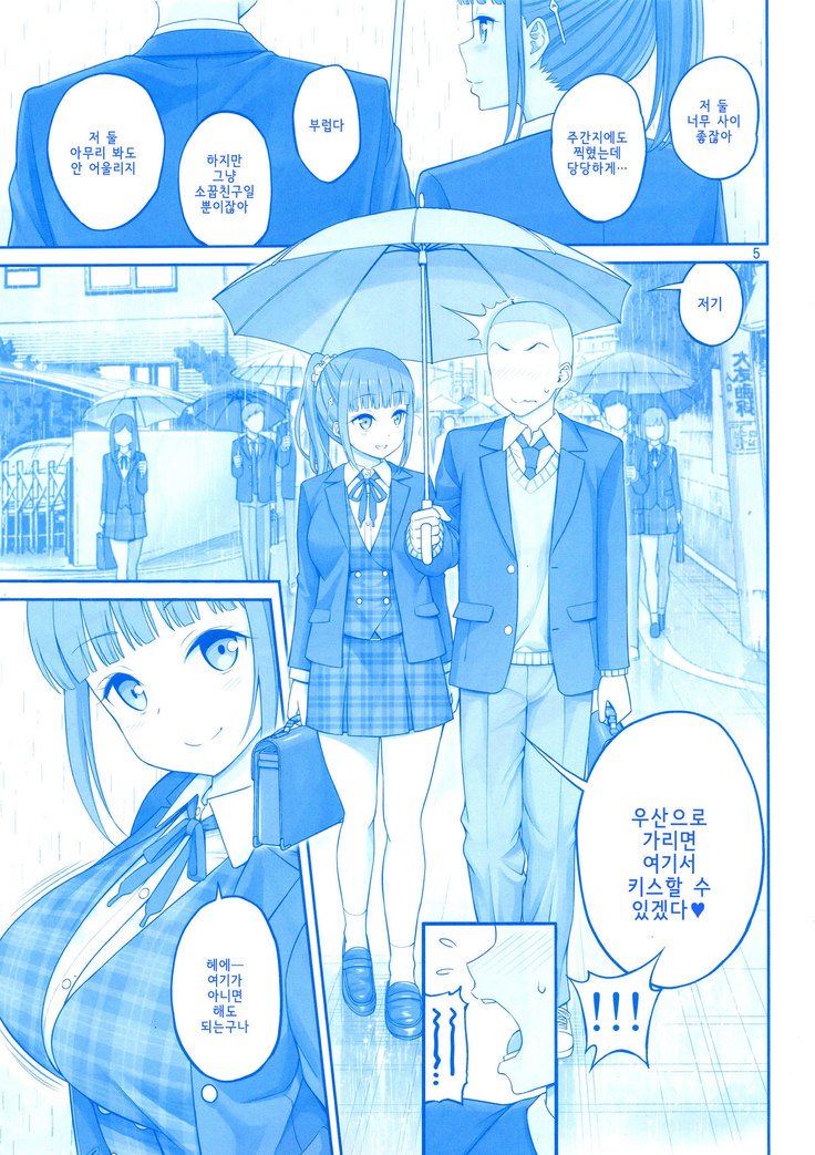 きみはあこがれのたわわII