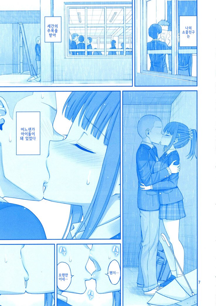 きみはあこがれのたわわII