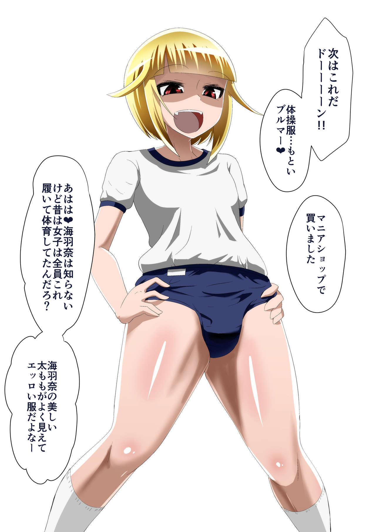 めだか・ジ・エンド5 めだか・ジ・エンド5