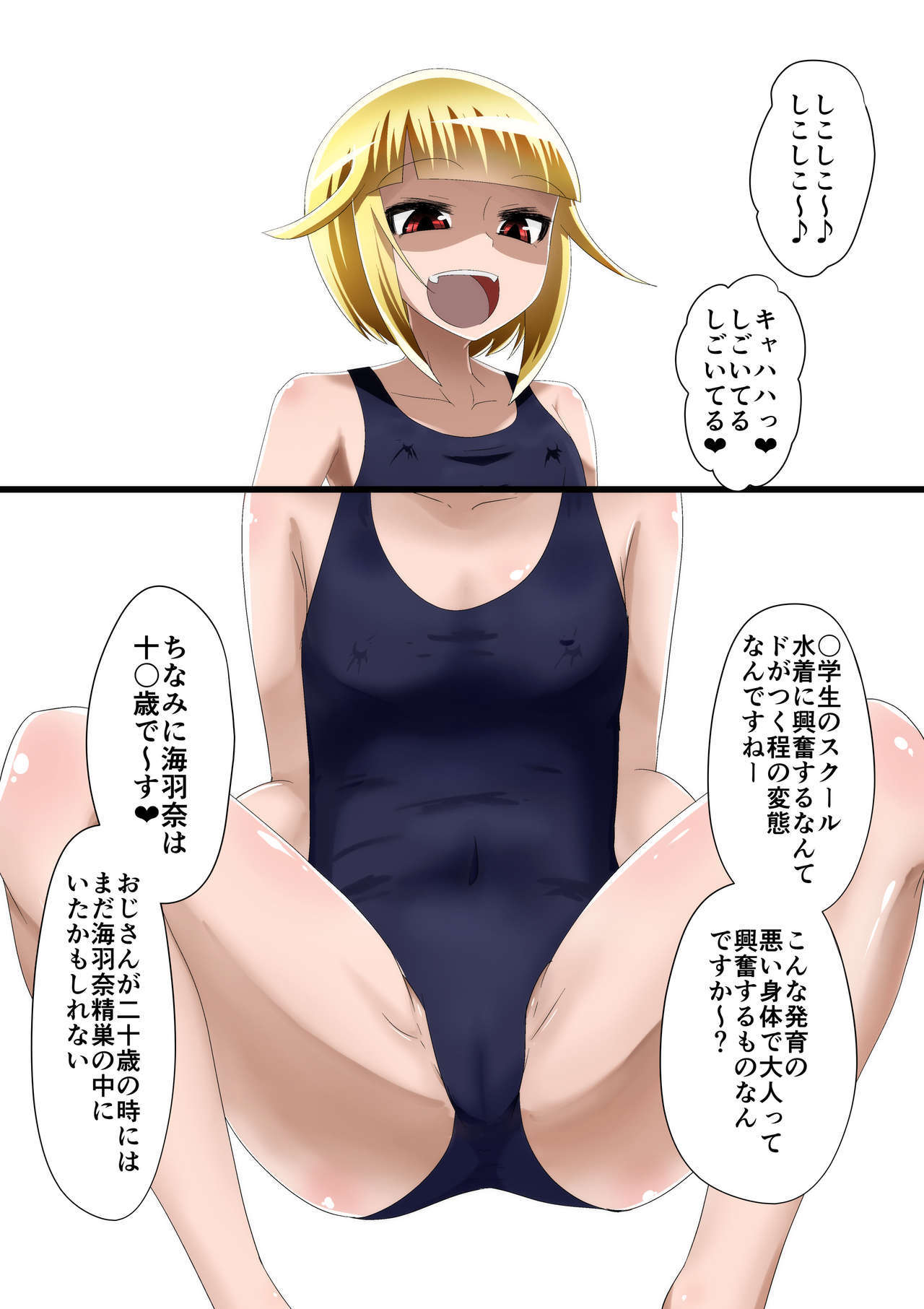 めだか・ジ・エンド5 めだか・ジ・エンド5