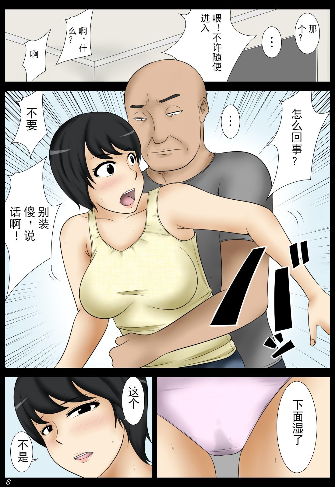 サビシイ夜に