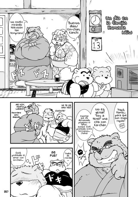 Undíaenlafamilia熊田 Undíaenlafamilia熊田