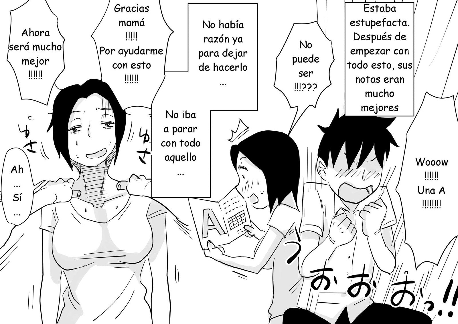 ハイトク先生-あの！おかあさんのしょうさい！琴の羽島編ESP