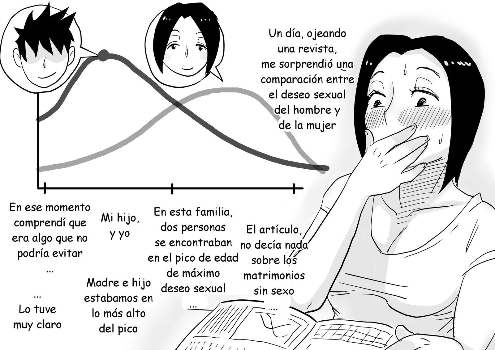 ハイトク先生-あの！おかあさんのしょうさい！琴の羽島編ESP