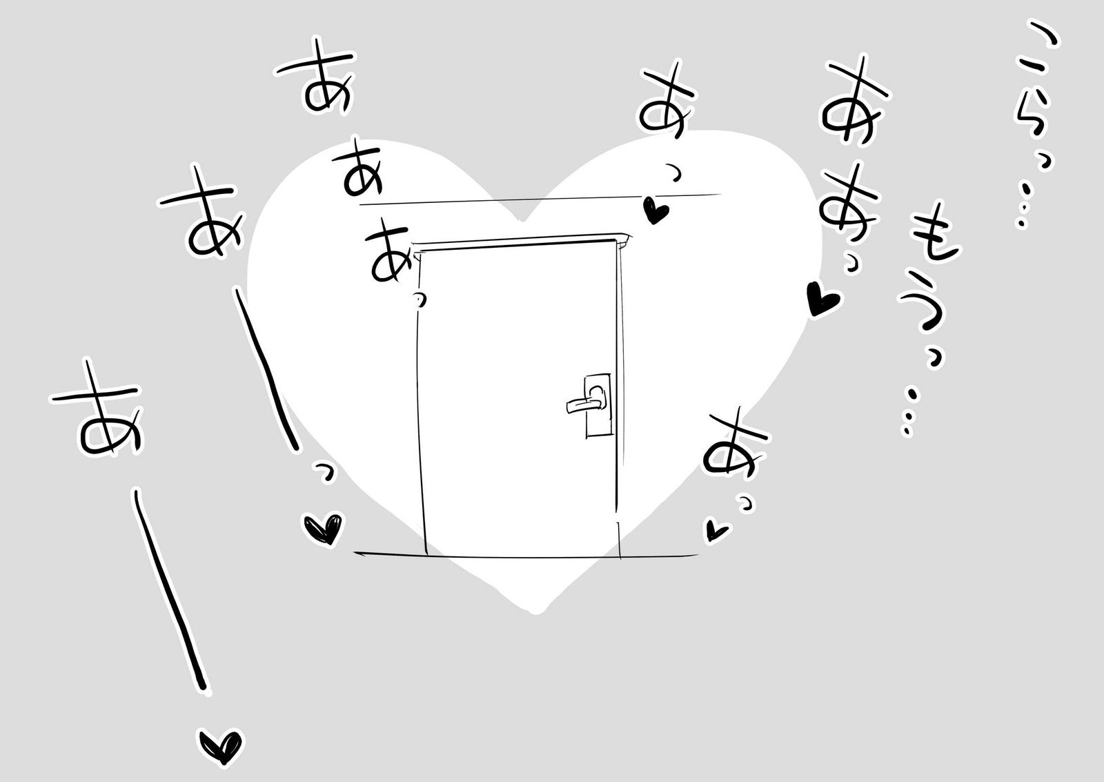 ハイトク先生-あの！おかあさんのしょうさい！琴の羽島編ESP