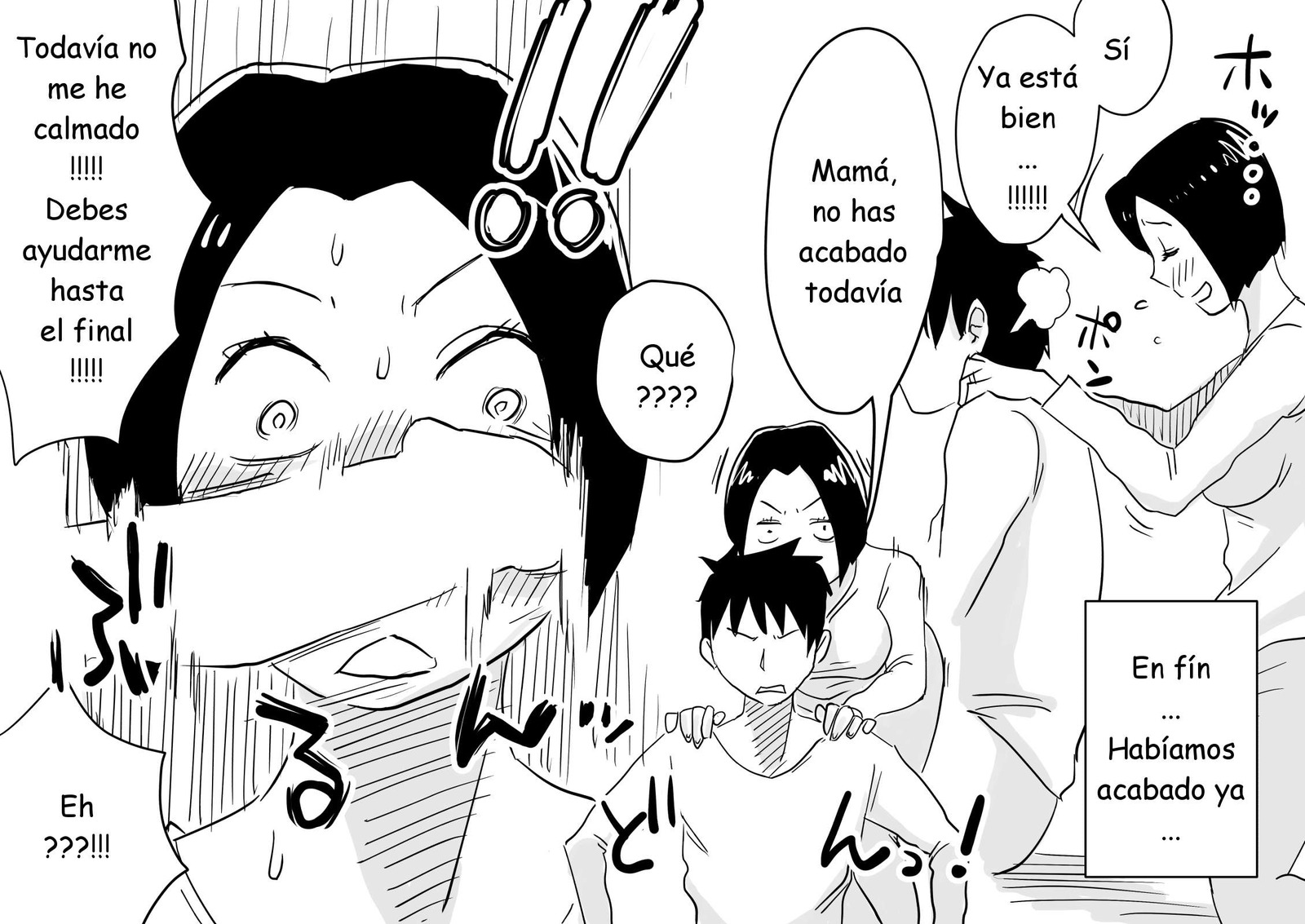 ハイトク先生-あの！おかあさんのしょうさい！琴の羽島編ESP