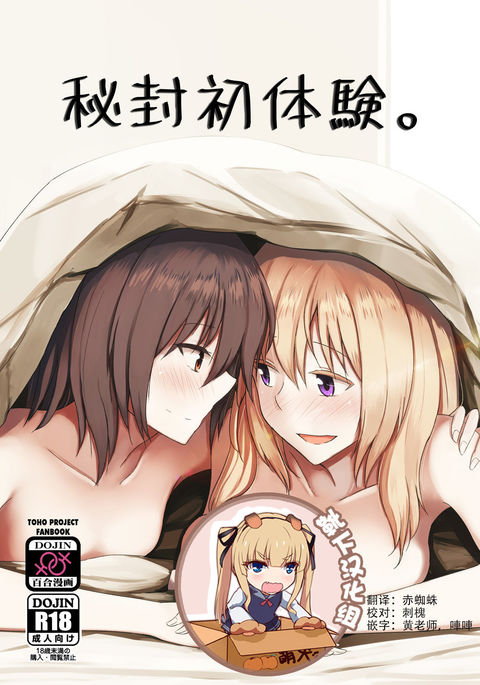 ひふうはつたいけん。 ひふうはつたいけん。